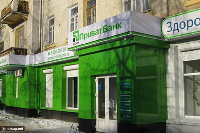 Россия защитит от банкротства «дочку» банка украинского олигарха