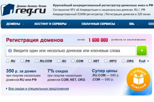 Россиянам предложили передавать домены по наследству