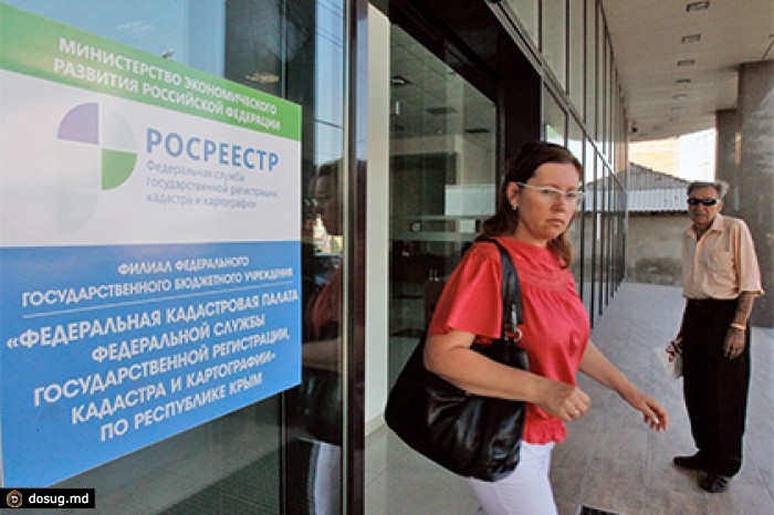 Россияне смогут воспользоваться услугами Росреестра в электронном виде