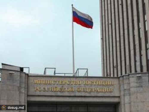 Российская НКО объявила себя "иностранным агентом"