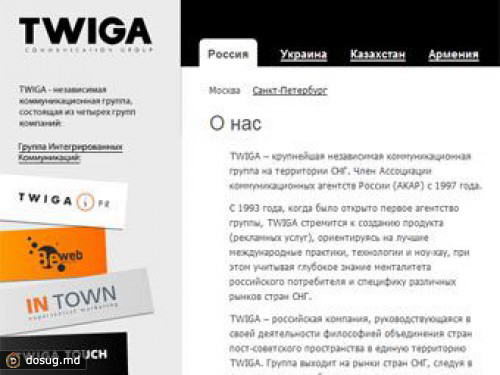 Российская компания выкупит у финнов креативное агентство