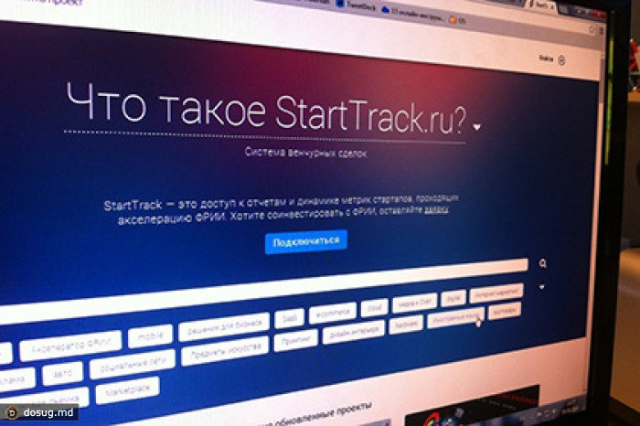 Российская площадка для соинвестиций привлекла около 18 миллионов рублей