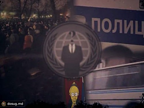 Российские Anonymous поддержат "Марш миллиона" хакерскими атаками
