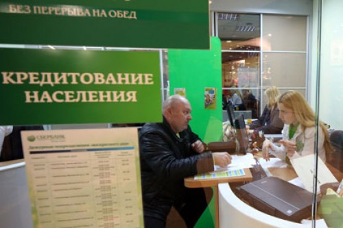 Российские банки сократили доходы от кредитов