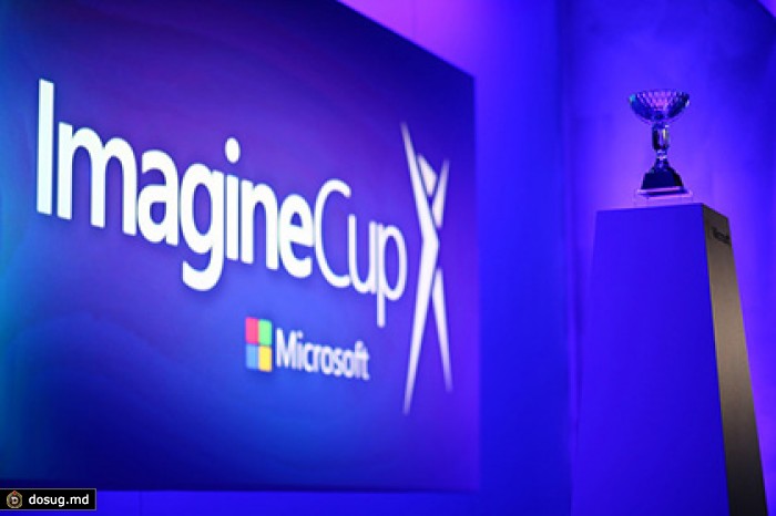 Российский финал техноконкурса Imagine Cup состоится 18 апреля