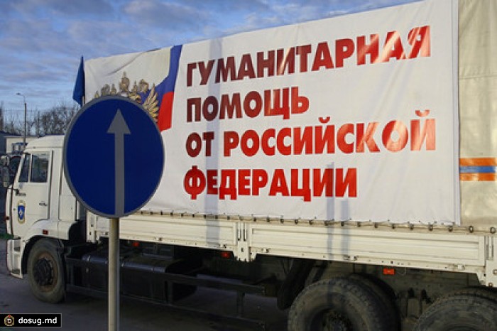 Российский гуманитарный груз прибыл в Донбасс