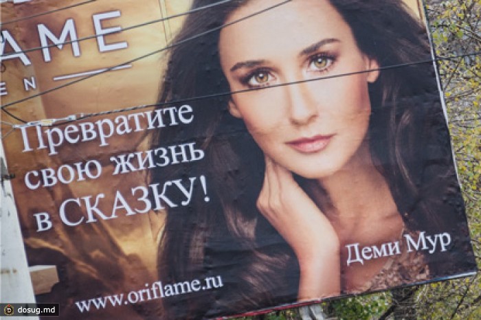 Российское подразделение Oriflame заподозрили в неуплате налогов