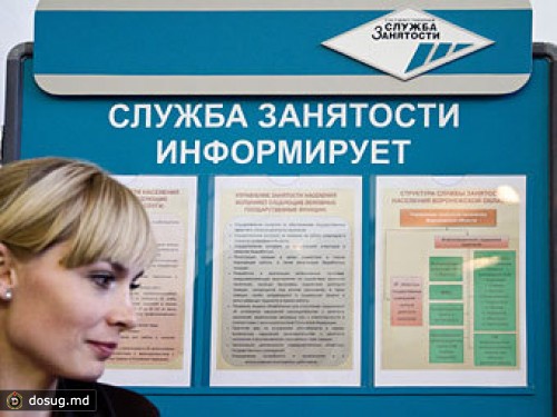 Рост зарплат в Москве оказался ниже инфляции