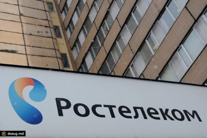 Ростелеком решил создать аналог Skype