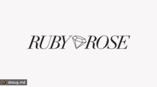 Ruby Rose в Молдове: Компания намерена инвестировать порядка 500 тысяч евро