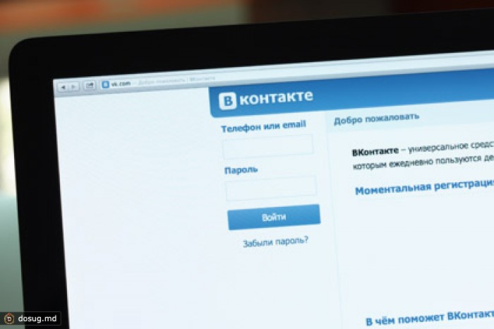 Руководство «ВКонтакте» подтвердило начало аудиторской проверки компании