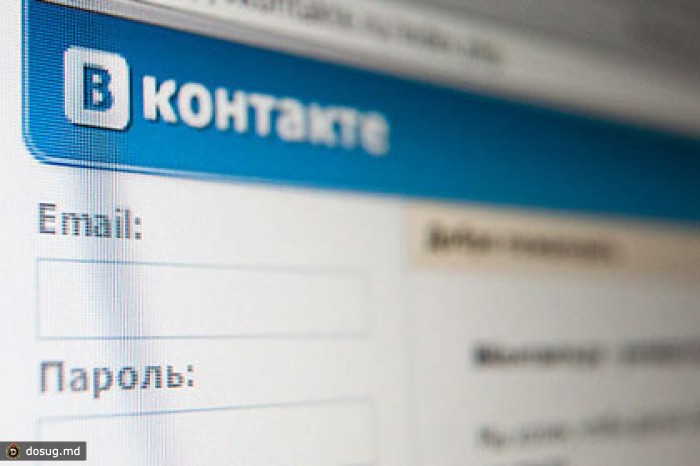 Руководство «ВКонтакте» сообщило о проблемах с доступом