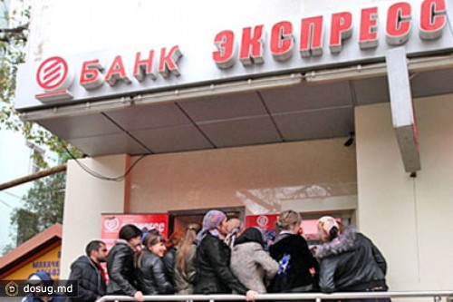 Руководство дагестанского банка уличили в хищениях на два миллиарда рублей