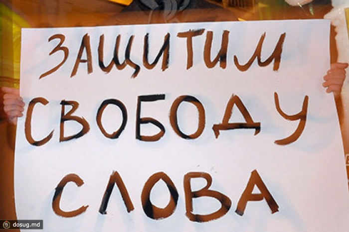 Русский ПЕН-центр вступился за свободу слова
