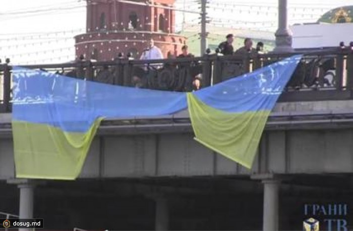 Рядом с Кремлем пытались вывесить флаг Украины