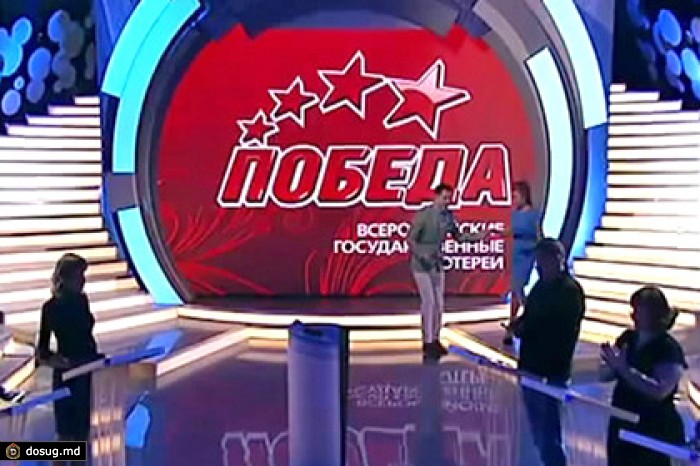 С 10 июня государственные лотереи «Победа» прекратят работу