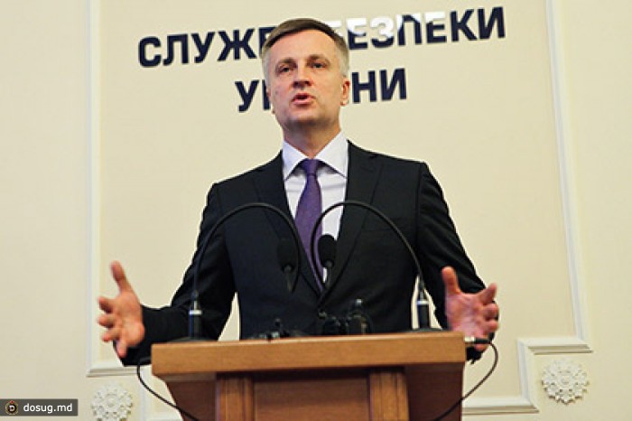 СБУ прекратила контакты с ФСБ