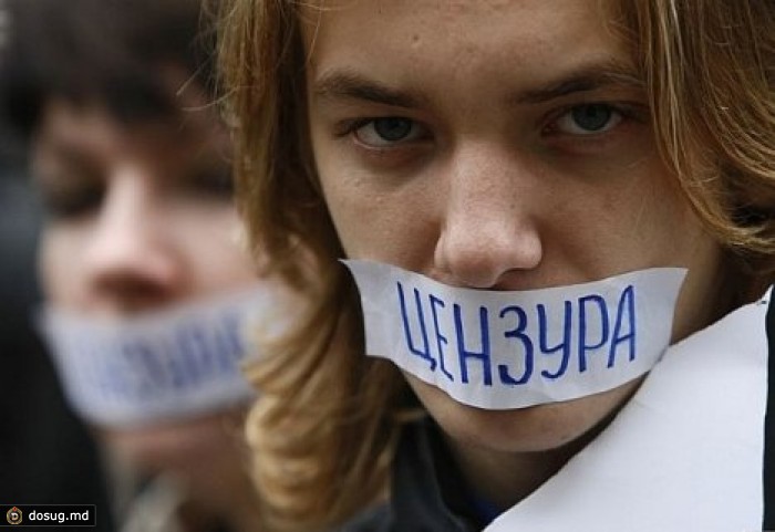 СИБ намерен блокировать сайты и соцсети за призывы к экстремизму