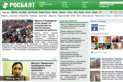 СК и МВД проверят «Росбалт» по жалобе Мизулиной