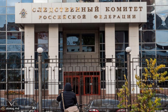 СК не нашел преступлений в действиях фигурантки «списка Магнитского»