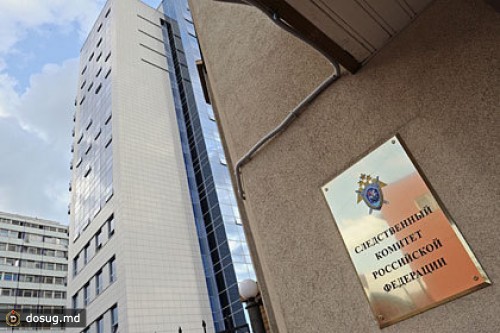 СК потребовал заочного ареста причастных к гибели детей американцев