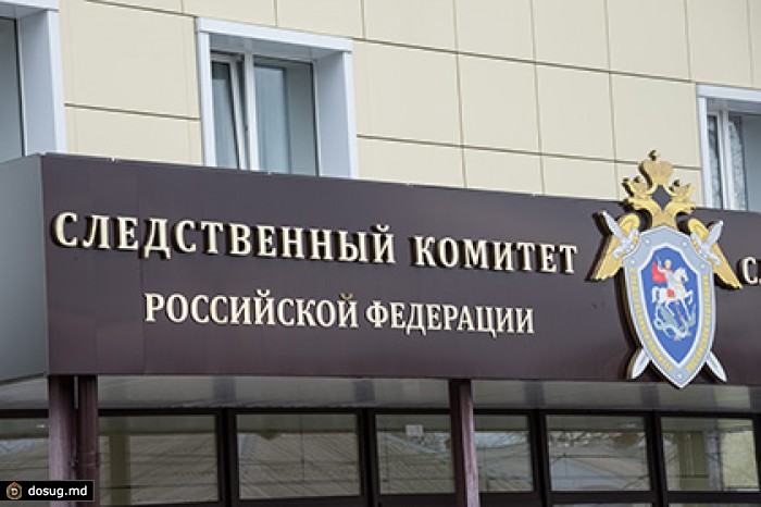 СКР возбудил дело по факту убийства россиянки и ее ребенка в Болгарии