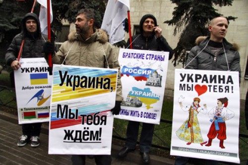 СМИ опубликовали меморандум о «присоединении» Украины к ТС