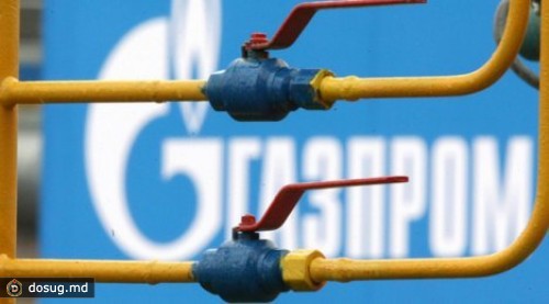 
 СМИ рассказали об условиях скидки на газ для Молдовы
