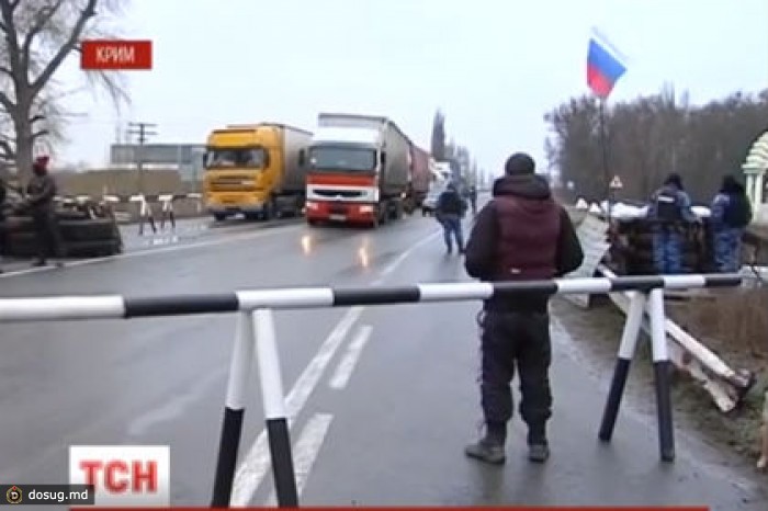 СМИ сообщили о блокпостах «Беркута» на въездах в Крым