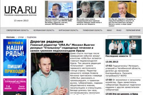 СМИ сообщили о готовящейся продаже агентства «Ура.ру» Олегу Митволю