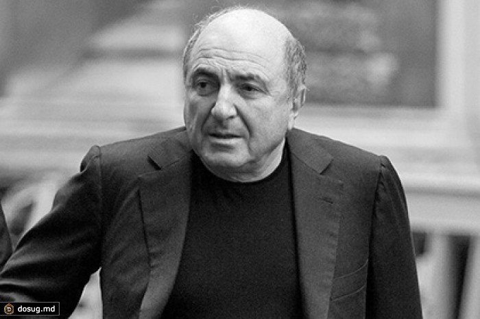 СМИ сообщили об аресте счетов Березовского в Швейцарии