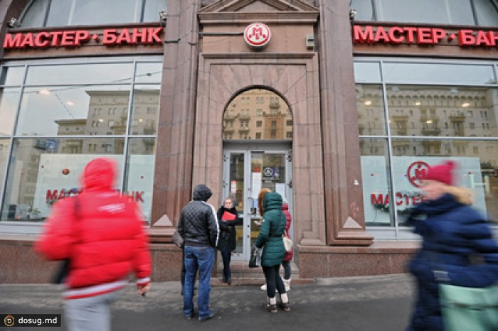 СМИ узнали причину позднего отзыва лицензии у Мастер-банка