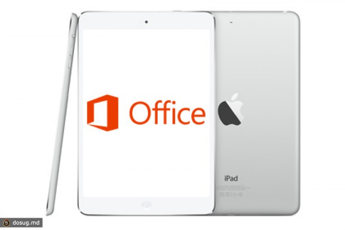 СМИ узнали сроки выхода MS Office для iPad