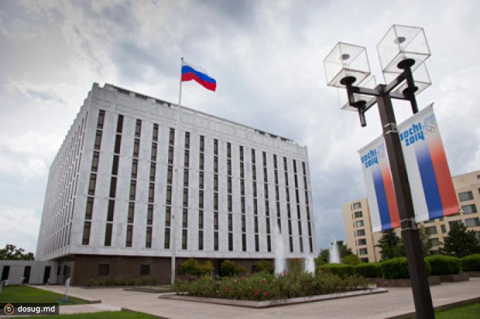 США обвинили российских дипломатов в мошенничестве с медстраховками