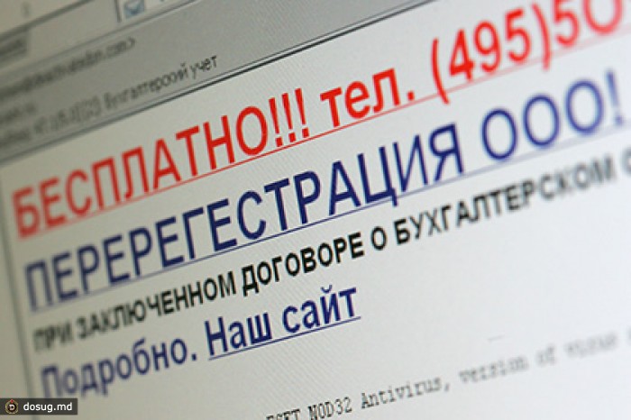 США сохранили позицию главного мирового источника спама