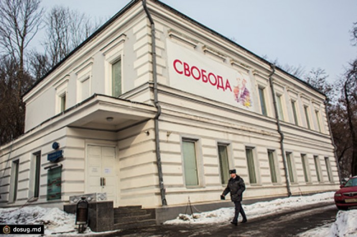 Сахаровский центр оштрафовали на 300 тысяч рублей