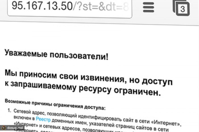 Сайт «Газеты.ру» недоступен