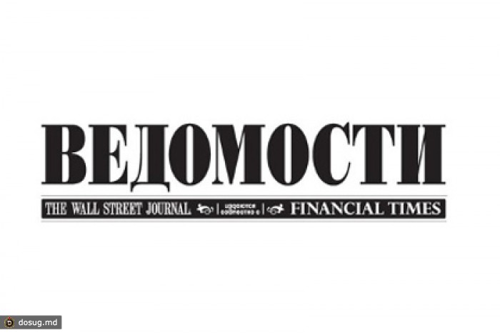 Сайт «Ведомостей» подвергся DDoS-атаке