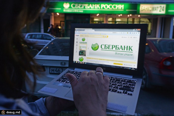 Сайт Сбербанка стал пятнадцатым по посещаемости в России
