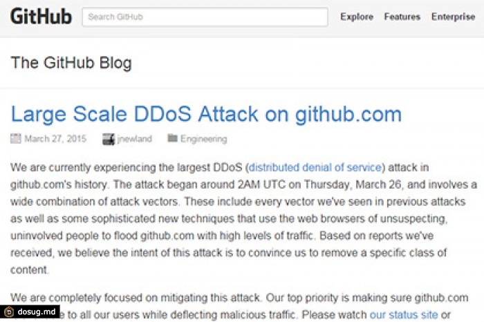 Сайт для программистов GitHub пережил недельную хакерскую атаку