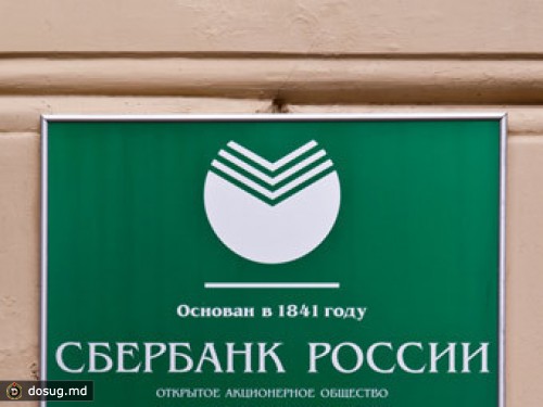 Сбербанк недосчитался 20 миллиардов рублей из-за злостных неплательщиков