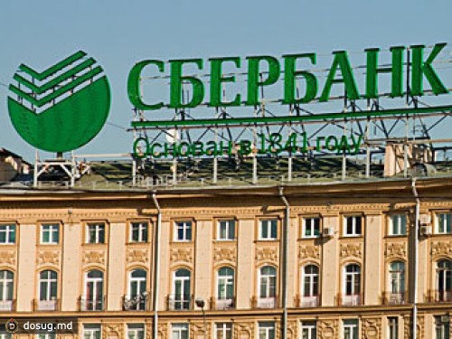 Сбербанк обогнал МТС в мировом рейтинге самых дорогих брендов