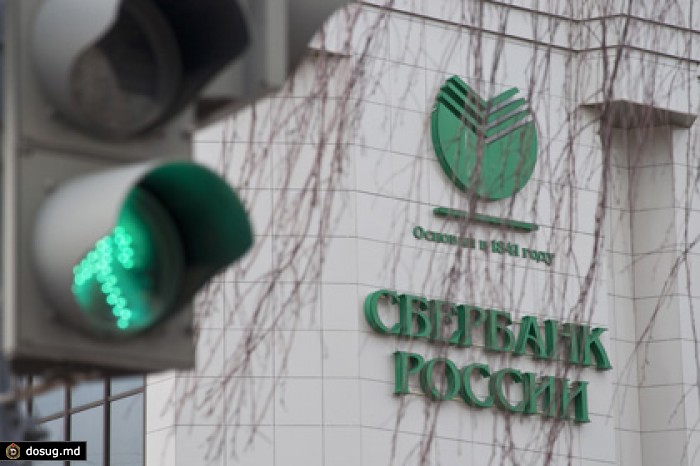 Сбербанк обжаловал санкции в суде Евросоюза