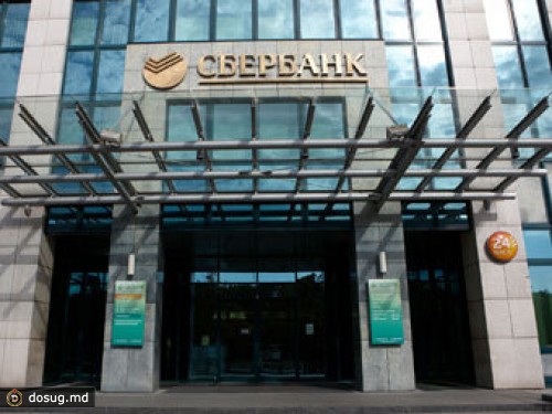 Сбербанк просигналил о грядущих трудностях в экономике