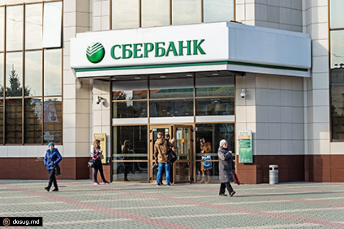 Сбербанк снизил процентные ставки по потребительским кредитам