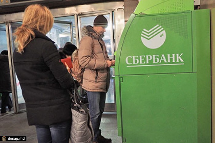 Сбербанк сократил лимит снятия наличных в три раза