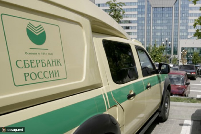 Сбербанк заплатит полмиллиона за помощь в раскрытии нападения на инкассаторов
