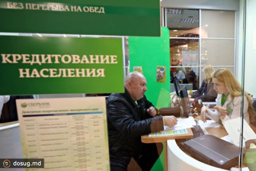 Сбербанк заведет себе коллекторское агентство