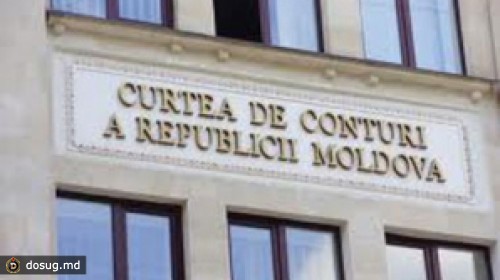 Счетная палата «направляет на путь истинный» министерства, которые не знают, как потратить бюджетные деньги