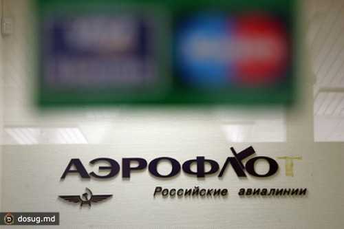 Счетная палата оценила неэффективные затраты «Аэрофлота» почти в 14 миллиардов рублей